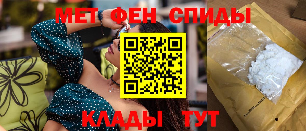 Мончегорск  Amphetamine  Вход с VPN  Амфетамин Premium 