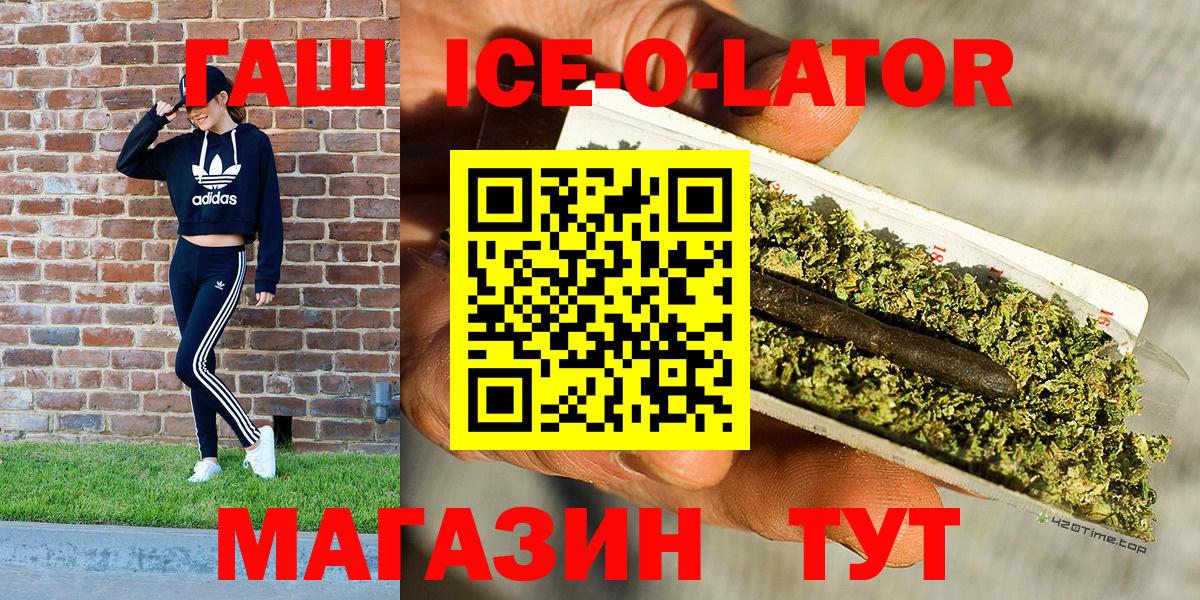 Мончегорск  ГАШ AMNESIA HAZE  Гашиш Cannabis  Вход с VPN 