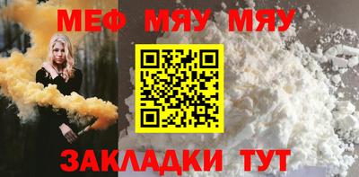 гидра Бугуруслан