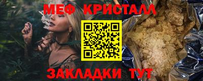 мескалин Бузулук
