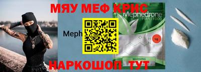 мескалин Бузулук