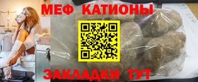 мескалин Бузулук