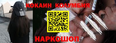 гидра Бугуруслан