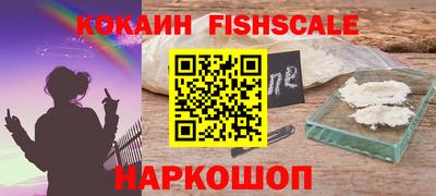 ALPHA PVP Будённовск
