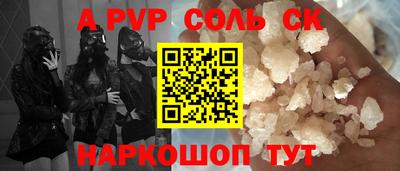 мескалин Бузулук