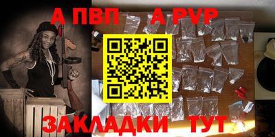 гидра Бугуруслан