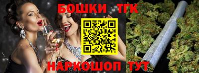 гидра Бугуруслан