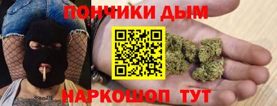 ALPHA PVP Будённовск