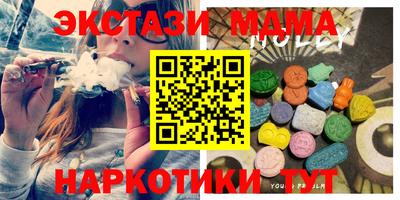 мескалин Бузулук