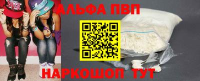 гидра Бугуруслан