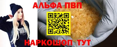 гидра Бугуруслан