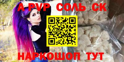 мескалин Бузулук