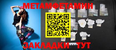 мескалин Бузулук