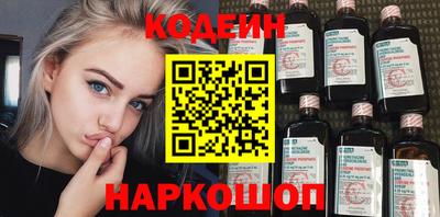 ALPHA PVP Будённовск