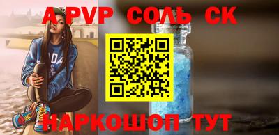 мескалин Бузулук