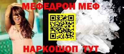мескалин Бузулук