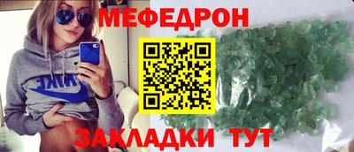 гидра Бугуруслан