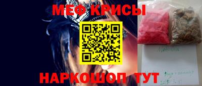 гидра Бугуруслан