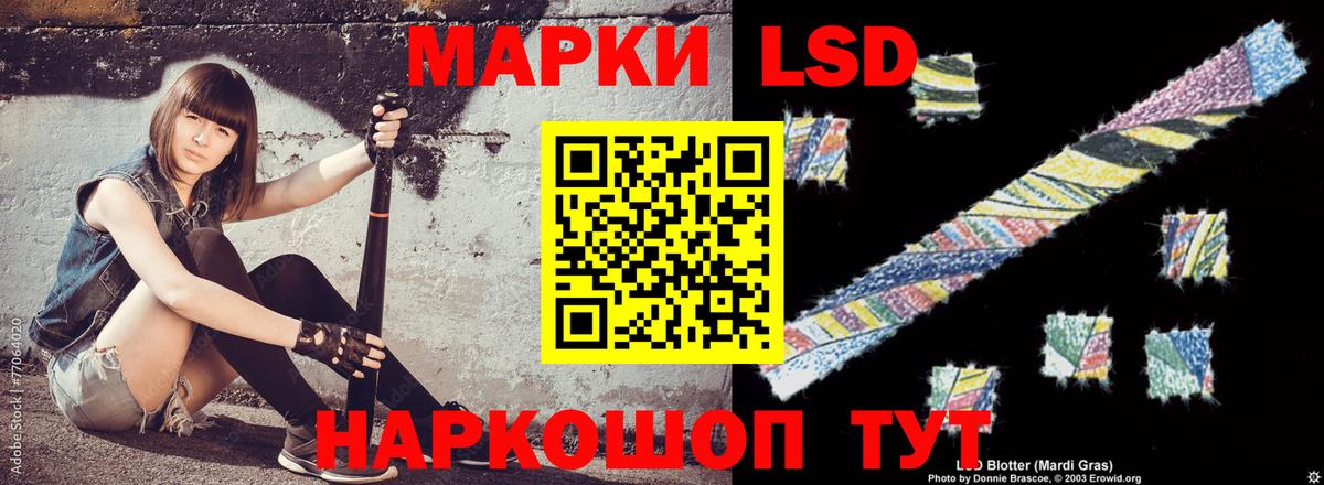 Лсд 25 экстази кислота  MEGA ССЫЛКА  ЛСД экстази кислота  Мончегорск  Вход с VPN 