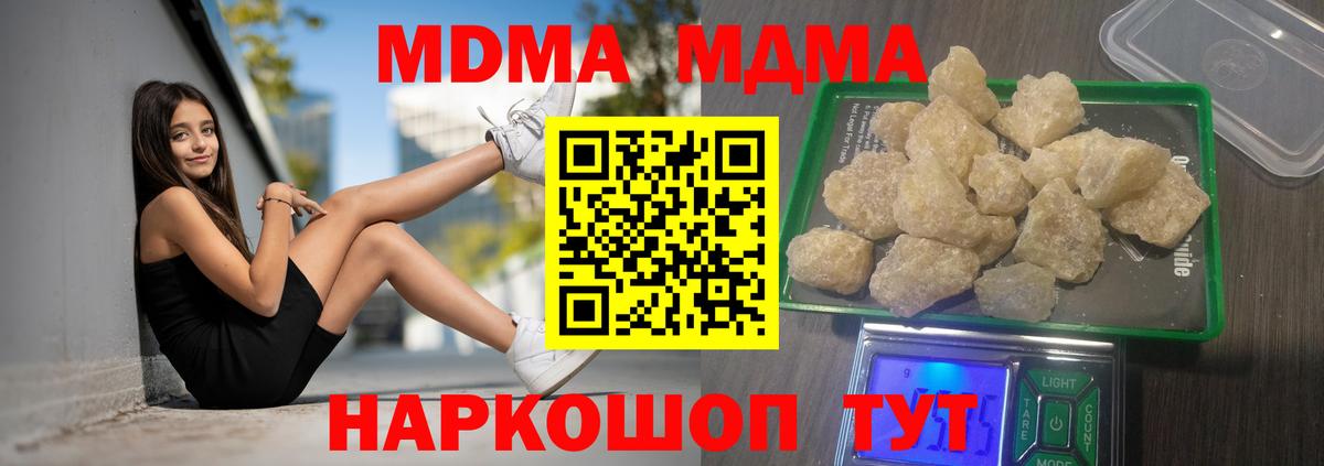ГАШ Мончегорск