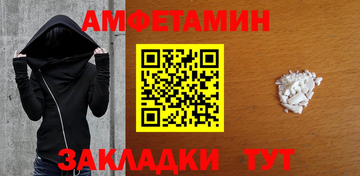 Мончегорск  Первитин кристалл  Вход с VPN 
