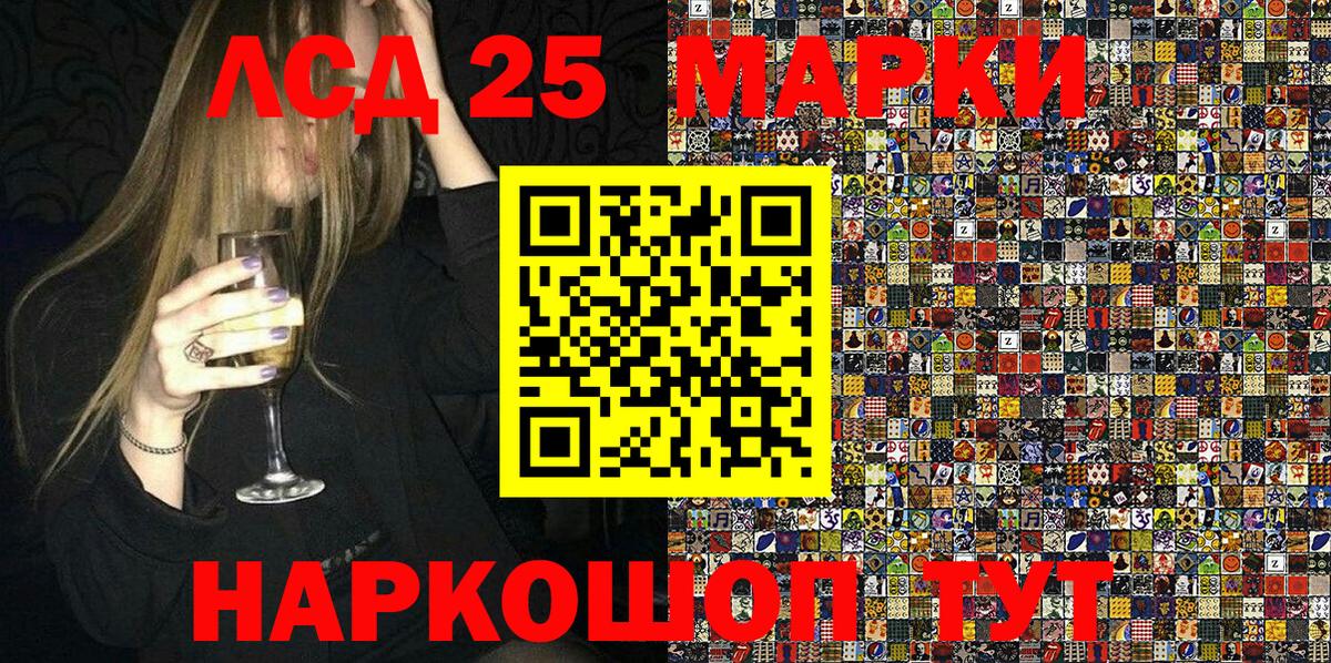 Марки N-bome 1500мкг Мончегорск