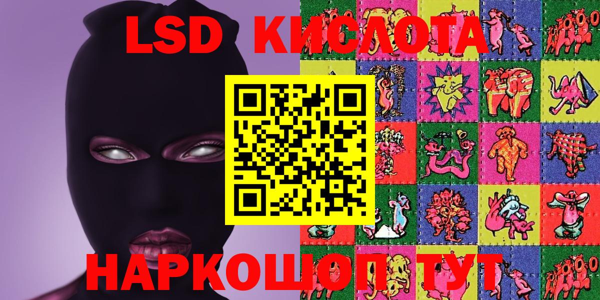 Марки NBOMe 1500мкг  Вход с VPN  Мончегорск 